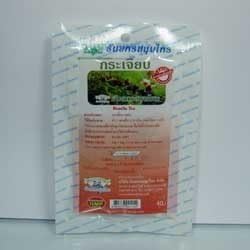 Rosella Tea 40 Teabags (2 Packings)