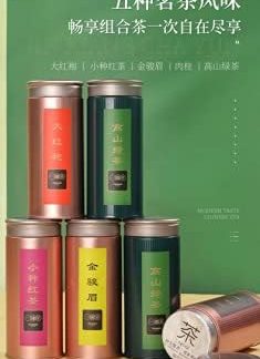 武夷山一罐茶大罐装大红袍金骏眉高山绿茶组合口粮茶叶