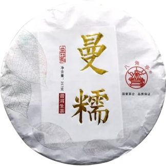 2019ye Octagonal Pavilion Mannuo Raw Tea 357g/Cake Yunnan Raw Puer Tea Cake Chinese Pu Erh Black Tea Yunnan Pu er Raw Tea