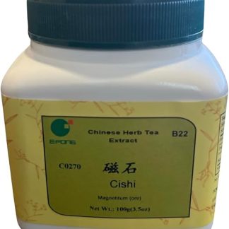 Ci Shi - Magnetite, 100 grams