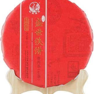 2019ye Xiaguan Shengshi Iron Cake Raw Tea 357g/Cake Yunnan Raw Puer Tea Cake Chinese Pu Erh Black Tea Yunnan Pu er Raw Tea