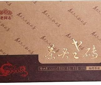 2018ye Old Comrade 9908 Tea Head Old Brick Cooked Tea 500g/Brick Aged Fermented Puerh Pu'er Tea Cake Black Tea for Daily Drink and Gift