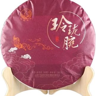 2019ye Xiaguan Linglong Wrist Ripe Tea 357g/Cake Aged Fermented Puerh Pu'er Tea Cake Black Tea for Daily Drink and Gift