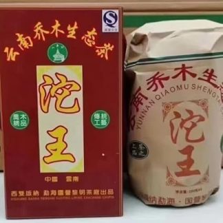 4 Tuo, 1000 grams, 2006ye Ba Jiao Ting Tuo Wang Yunnan Arbor Ecological Tea, 250 grams/Tuo Yunnan Raw Puer Tea Cake Chinese Pu Erh Black Tea Yunnan Pu er Raw Tea