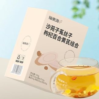 Fudonghai Sha Yuan Zi Tu Si Zi Gou Qi Bai Li Huang Qi Combination Tea 100g Authentic Soaked Water Small Package Health Tea Chinese Medicinal Materials