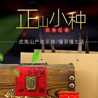 武夷山桐木关浓香型正山小种红茶
