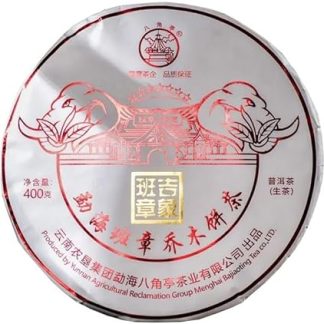 2022ye Octagonal Pavilion Jixiang Banzhang Old Banzhang Raw Tea 400g Yunnan Raw Puer Tea Cake Chinese Pu Erh Black Tea Yunnan Pu er Raw Tea