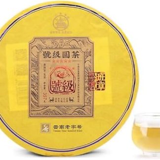 2021ye Octagonal Pavilion Grade Round Tea Banzhang Fresh Tea 357g/Cake Yunnan Raw Puer Tea Cake Chinese Pu Erh Black Tea Yunnan Pu er Raw Tea