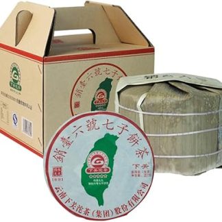 7 pieces, totaling 2500 grams. 2017ye Xiaguan Inheritance Jiujiu Sales Platform No. 6 Cake Tea (Iron Cake). 357 grams of raw tea per cake Yunnan Raw Puer Tea Cake Chinese Pu Erh Black Tea