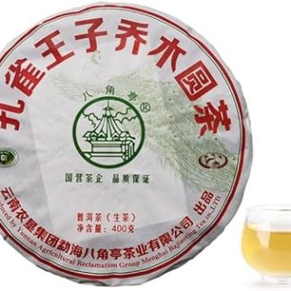 2019ye Octagonal Pavilion Peacock Prince Arbor Round Tea 400g/Cake Yunnan Raw Puer Tea Cake Chinese Pu Erh Black Tea Yunnan Pu er Raw Tea