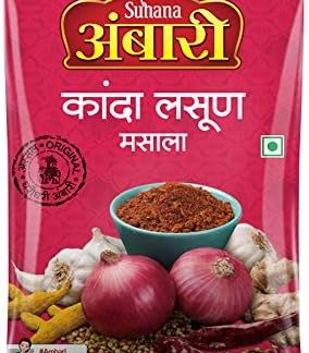 Suhana Ambari Kanda Lasun Masala 800Gm (4 Pack Of 200), Garlic 200 G (Pack Of 4)
