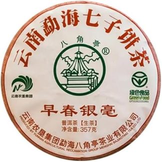 2021ye Octagonal Pavilion Early Spring Silver Hair Raw Tea 357g Yunnan Raw Puer Tea Cake Chinese Pu Erh Black Tea Yunnan Pu er Raw Tea