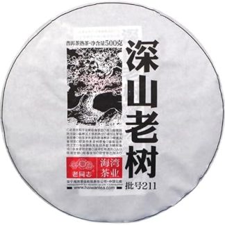 2022ye Elderly Comrades Deep Mountain Old Tree Tea 500g/Cake Yunnan Raw Puer Tea Cake Chinese Pu Erh Black Tea Yunnan Pu er Raw Tea