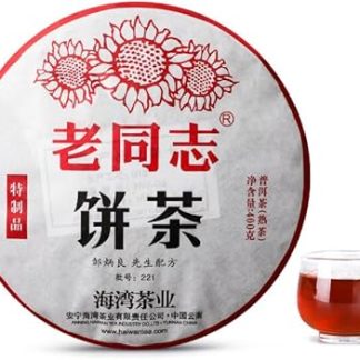 7 pieces totaling 2800 grams, 221 batches of 2022 old comrade special products, 400 grams of ripe tea per cake Aged Fermented Puerh Pu'er Tea Cake Black Tea for Daily Drink and Gift