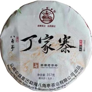 2021ye Baojiaoting Dingjiazhai Tea 357 grams/cake Yunnan Raw Puer Tea Cake Chinese Pu Erh Black Tea Yunnan Pu er Raw Tea