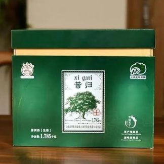 5 pieces, a total of 1785 grams. 2022ye Ba Jiao Ting Jia Guan Tian Xia Xi Gui Sheng Cha 357 grams/cake Yunnan Raw Puer Tea Cake Chinese Pu Erh Black Tea Yunnan Pu er Raw Tea