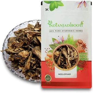 IndianJadiBooti Neelophar Flower Dried - Nilophar Phool Dry - Nilofer Gul - Nymphaea alba, 100 Grams