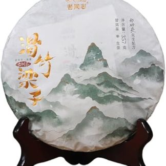 2021ye Elderly Comrades' Bamboo Slippery Liangzi Tea 357 grams/cake Yunnan Raw Puer Tea Cake Chinese Pu Erh Black Tea Yunnan Pu er Raw Tea