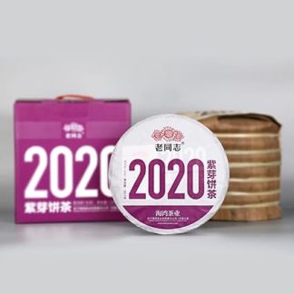 7 pieces, 2500 grams in total. 2020ye Old Comrade Purple Sprout Cake Tea, 357 grams of raw tea per cake Yunnan Raw Puer Tea Cake Chinese Pu Erh Black Tea Yunnan Pu er Raw Tea