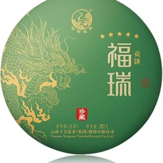2020ye Xia Guan Fu Rui Gong Cake Ancient Tree Tea Raw Tea 357 grams/cake Yunnan Raw Puer Tea Cake Chinese Pu Erh Black Tea Yunnan Pu er Raw Tea
