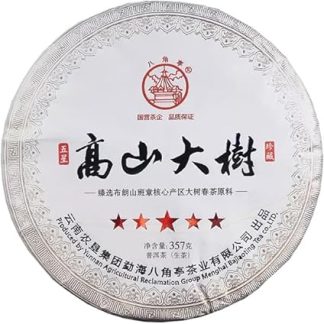 2021ye Octagonal Pavilion Five Star Collection High Mountain Tree Raw Tea 357g/Cake Yunnan Raw Puer Tea Cake Chinese Pu Erh Black Tea Yunnan Pu er Raw Tea