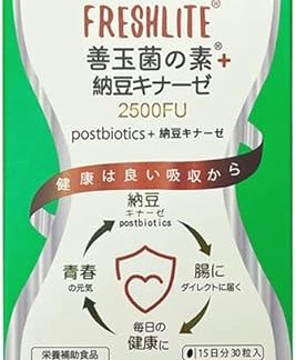 善玉菌の素 + 納豆キナーゼ2500FU | 減脂淨血通 (30)