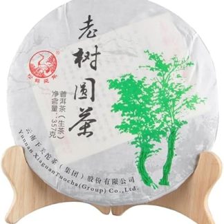 2014ye Xiaguan Old Tree Round Tea 357 grams of raw tea per cake Yunnan Raw Puer Tea Cake Chinese Pu Erh Black Tea Yunnan Pu er Raw Tea