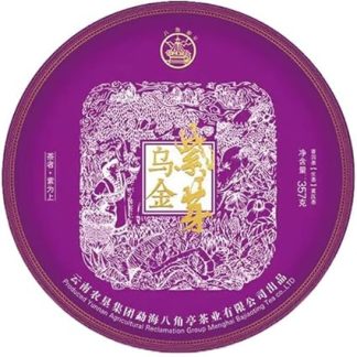 2022ye Octagonal Pavilion Wujin Purple Sprout Tea 357g/Cake Yunnan Raw Puer Tea Cake Chinese Pu Erh Black Tea Yunnan Pu er Raw Tea