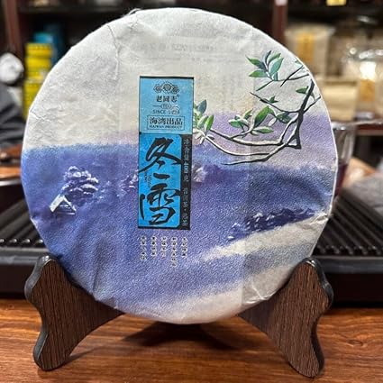 2016ye Old Comrade Winter Snow Mature Tea 400g/Cake Aged Fermented Puerh Pu'er Tea Cake Black Tea for Daily Drink and Gift
