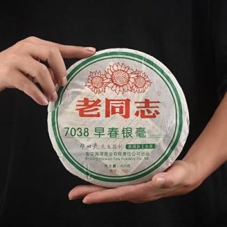 2007ye Elderly Comrade 7038 Early Spring Silver Hair Raw Tea 400g/Cake Yunnan Raw Puer Tea Cake Chinese Pu Erh Black Tea Yunnan Pu er Raw Tea