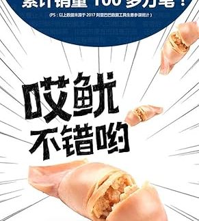 软软鱿鱼仔即食包装海味零食小吃休闲食品海鲜