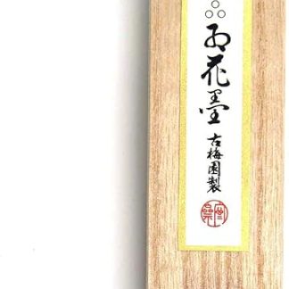 古梅園三星 紅花墨 3.0 pieces