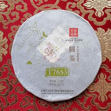 2014 Xiaguan T7653 (Jinyin) raw tea 357 grams Yunnan Raw Puer Tea Cake Chinese Pu Erh Black Tea Yunnan Pu er Raw Tea