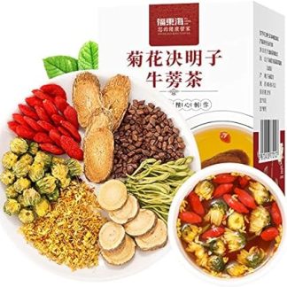 Fudonghai Chrysanthemum, Cassia Seed, Burdock Tea 150g, Goji Berry, Honeysuckle Combination Staying up Late Tea Bag Tea Drink