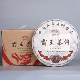2019ye Old Comrade Ba Wang Tea Cake 500 grams of ripe tea per cake Aged Fermented Puerh Pu'er Tea Cake Black Tea for Daily Drink and Gift