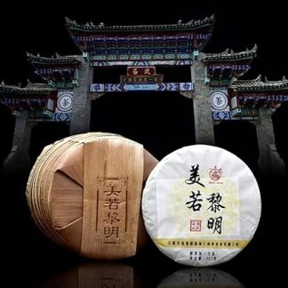 7 pieces, 2500 grams in total. 2019ye Octagonal Pavilion Meiruo Dawn Yiwu Tea 357 grams/cake Yunnan Raw Puer Tea Cake Chinese Pu Erh Black Tea Yunnan Pu er Raw Tea