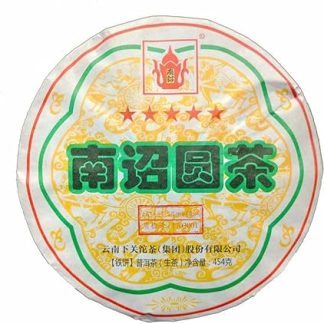 2017 Xiaguan Nanzhao Yuan Tea (Iron Cake) Raw Tea 454 grams/cake Yunnan Raw Puer Tea Cake Chinese Pu Erh Black Tea Yunnan Pu er Raw Tea