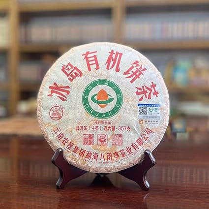 2022ye Octagonal Pavilion Icelandic Organic Cake Tea 357g/Cake Yunnan Raw Puer Tea Cake Chinese Pu Erh Black Tea Yunnan Pu er Raw Tea