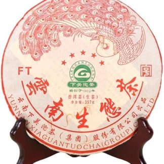 2018ye Xia Guan Bing (xy Brown Old Tree Iron Cake) raw tea 357 grams/cake Yunnan Raw Puer Tea Cake Chinese Pu Erh Black Tea Yunnan Pu er Raw Tea
