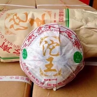 2006ye Ba Jiao Ting Tuo Wang Yunnan Arbor Ecological Tea 250g/Tuo Yunnan Raw Puer Tea Cake Chinese Pu Erh Black Tea Yunnan Pu er Raw Tea