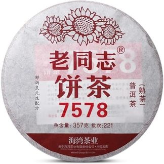 7 pieces, 2500 grams in total. 2021ye Old Comrades 7578. 211 batches of ripe tea 357 grams per cake Aged Fermented Puerh Pu'er Tea Cake Black Tea for Daily Drink and Gift