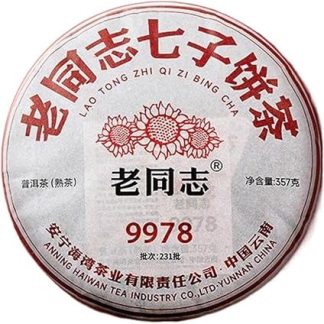 2023ye Elderly Comrades 9978 231 batches of ripe tea 357 grams/cake Aged Fermented Puerh Pu'er Tea Cake Black Tea for Daily Drink and Gift