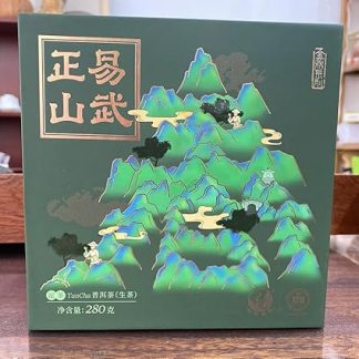 2022 Xiaguan Jinding Series Zhengshan Yiwu Tuo Tea Gift Box 280g/Box Yunnan Raw Puer Tea Cake Chinese Pu Erh Black Tea Yunnan Pu er Raw Tea