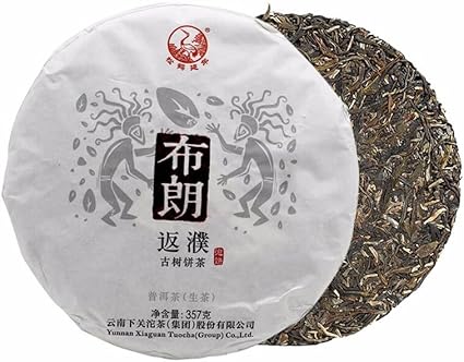 7 pieces, totaling 2500 grams. 2016ye Xiaguan Brown Returned to Pu Ancient Tree (Bubble Cake) Tea 357 grams/cake Yunnan Raw Puer Tea Cake Chinese Pu Erh Black Tea Yunnan Pu er Raw Tea
