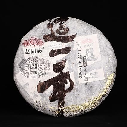 2019ye, the elderly comrade produced 357 grams of tea per cake Yunnan Raw Puer Tea Cake Chinese Pu Erh Black Tea Yunnan Pu er Raw Tea