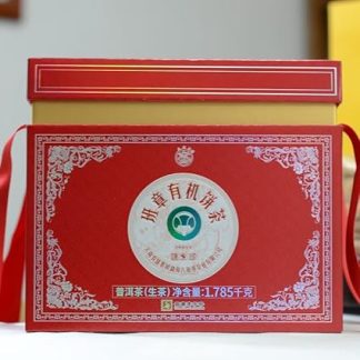 5 pieces, totaling 1785 grams. 2023ye Octagonal Pavilion Banzhang Organic Cake Tea, 357 grams of raw tea Yunnan Raw Puer Tea Cake Chinese Pu Erh Black Tea Yunnan Pu er Raw Tea