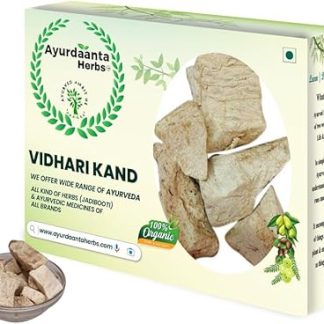 Vidharikand 250 Gr. | Vidharikand Safed | Vidarikand roots | Vidarikand White | Bidharikand Safed | Dioscorea Bulbifera | Whole | विधारीकंद 250 Gr. | विधारीकंद सफेद 250 Gr.