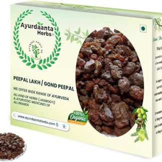 Ayurdaanta Herbs - Peepal Gond/peepal Lakh 100 Gr. Lakh Pipal 100Gr.|Lakh Peepal | Holy Fig Tree | लाख पीपल 100 Gr.| पीपल लाख 100 Gr.| पीपल गोंद 100 Gr | गोंद पीपल 100 Gr