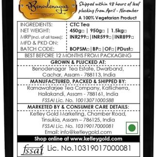 Benodenagar Estate Direct Assam Tea Powder, 450g