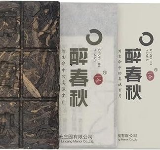 Zui Chun Qiu Premium Aged Pu-erh Tea Brick, 126g, 2019 Harvest, Yunnan Ancient Tea